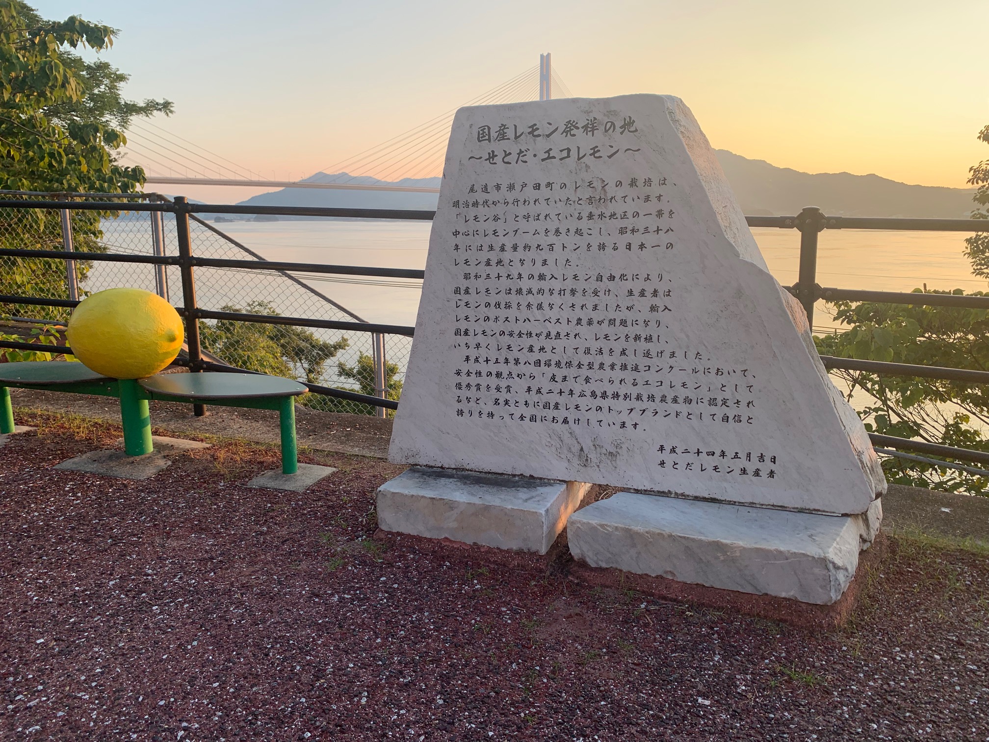 農業用モノレール