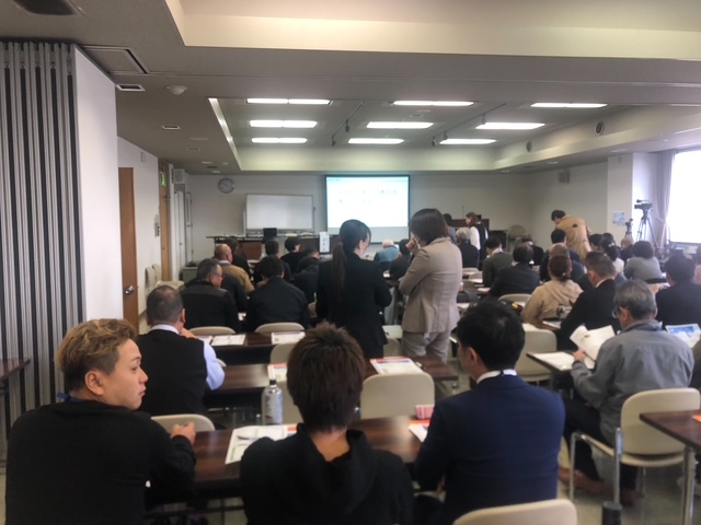 農村RMO推進フォーラム会場の様子