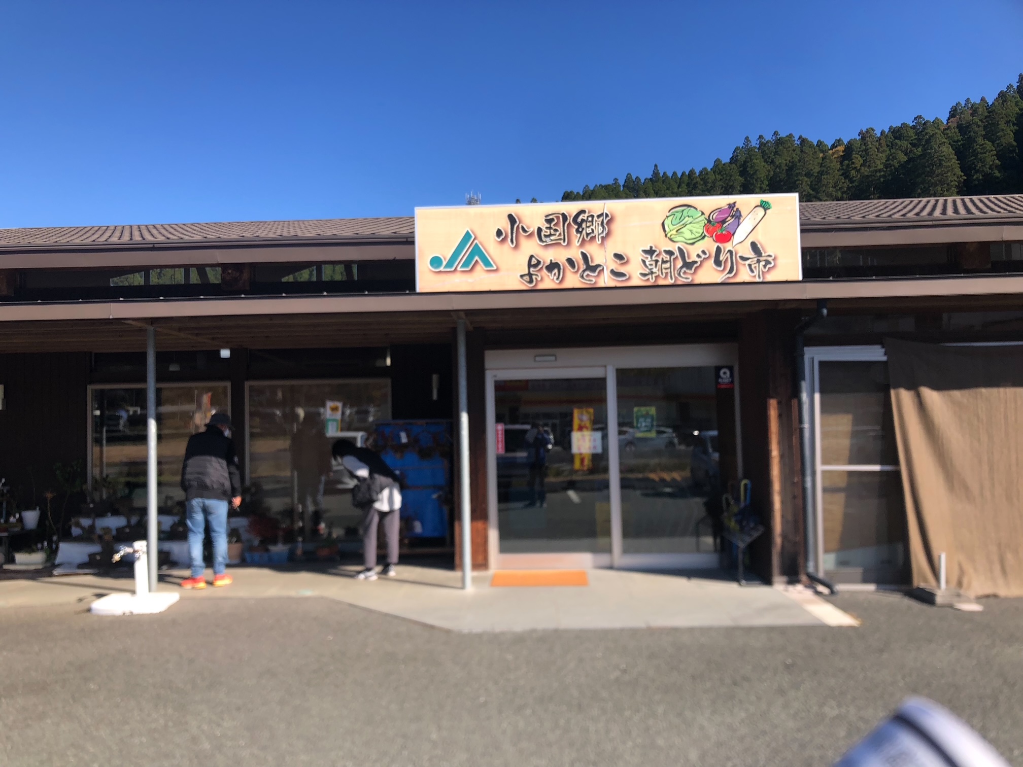 道の駅外観