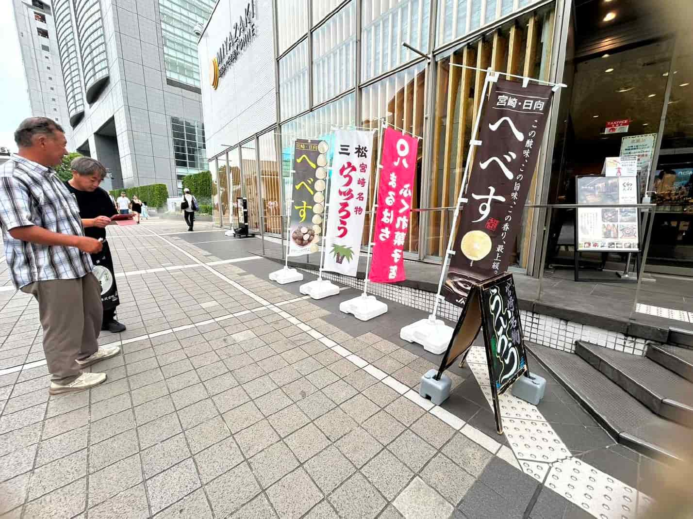新宿みやざき館KONNE 打合せ・当日の様子⑥