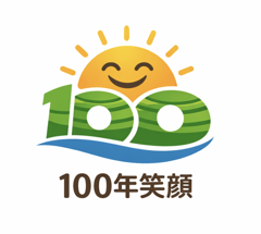 100年笑顔ロゴマーク
