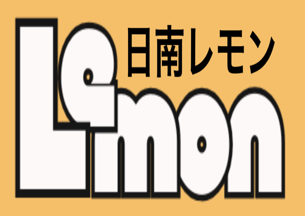 日南レモン生産組合ロゴ