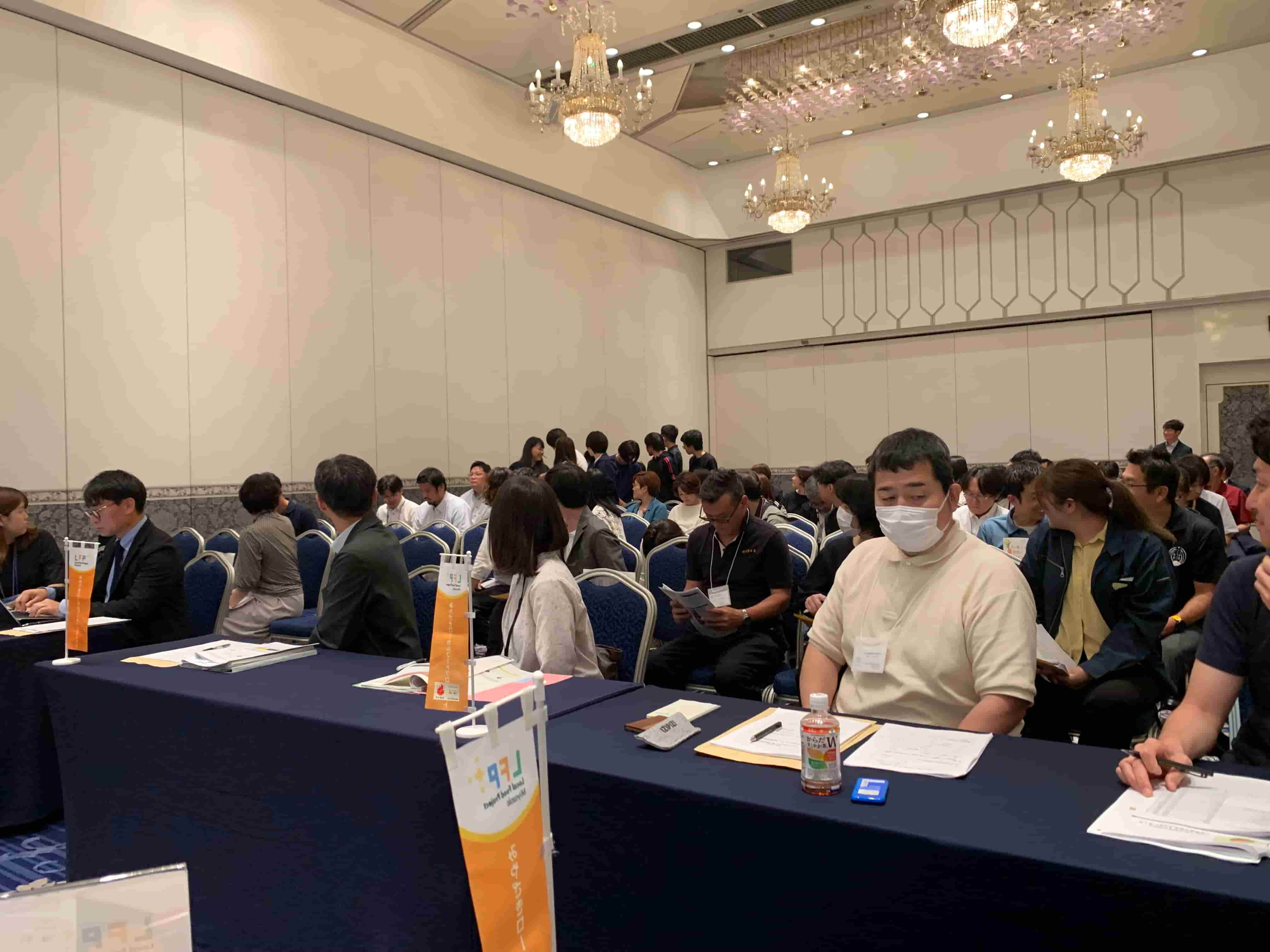 第2回みやざきLFP研修会 会場の様子（74名参加）