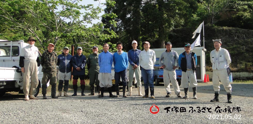 設立総会の様子