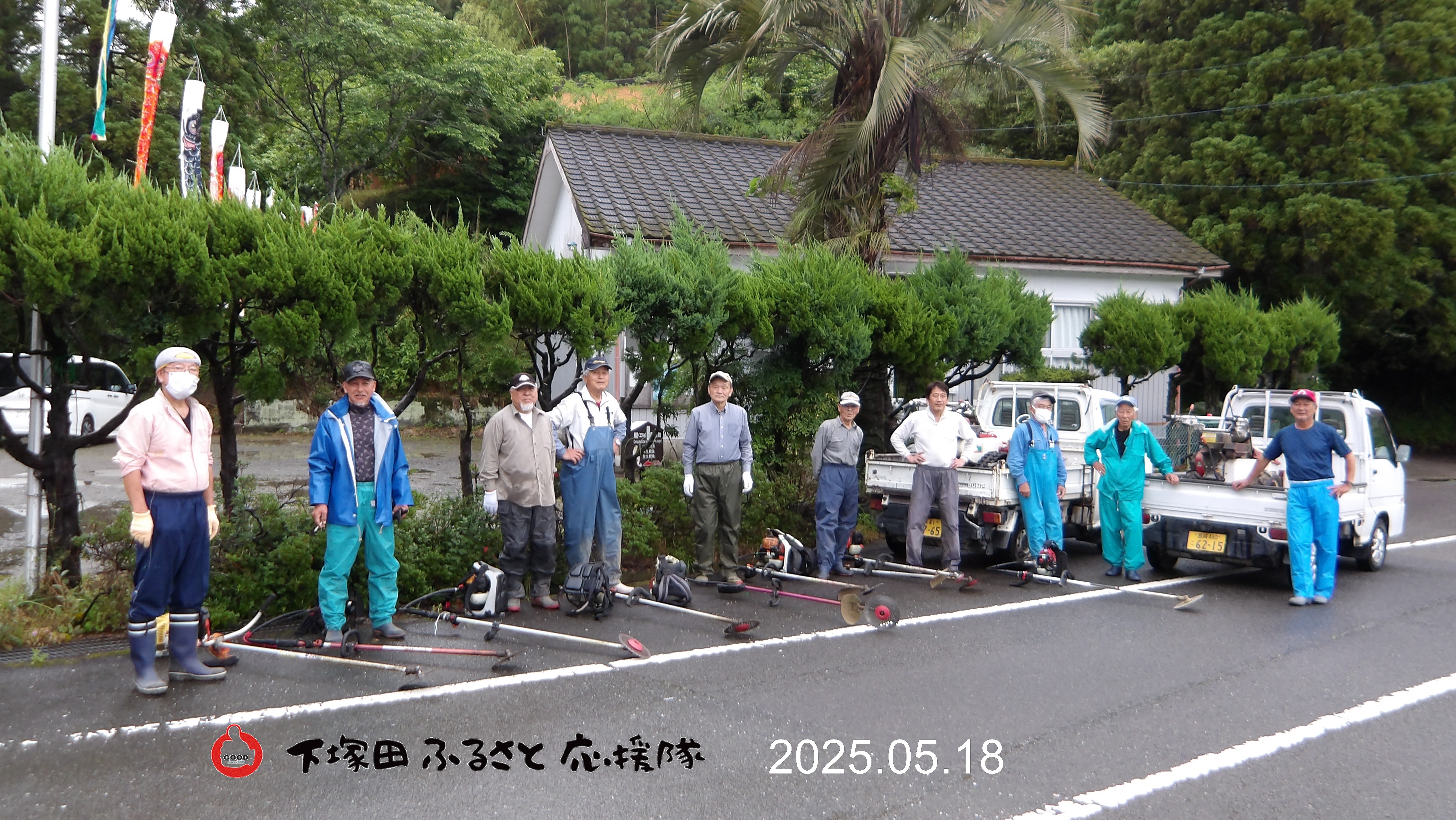 活動の拡大と深化