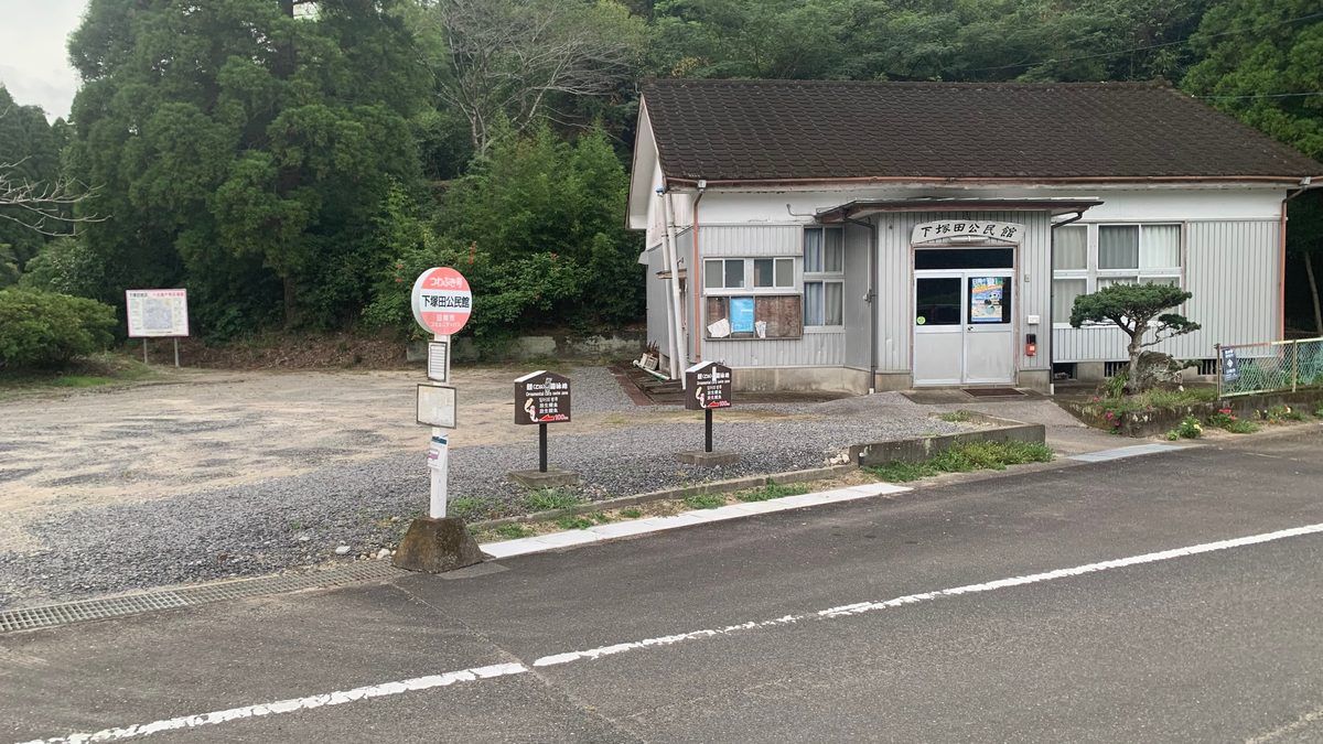 下塚田公民館とバス停、丘陵に抱かれた焚き火の集いの拠点