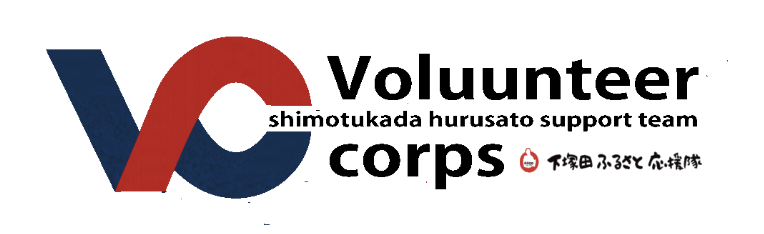 百年笑顔有志隊 Volunteer corps ロゴ