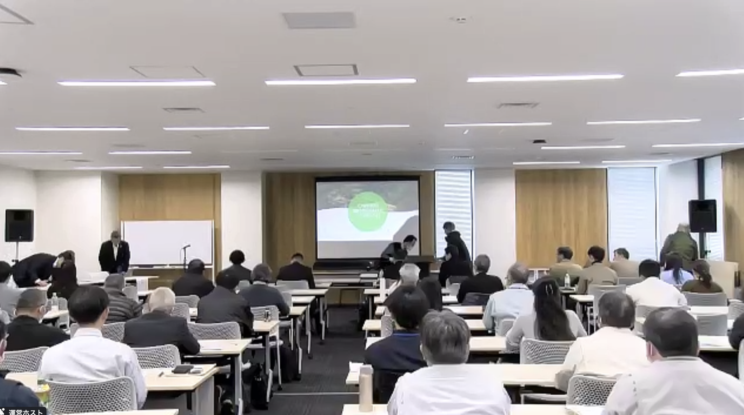 シンポジウム会場全景・50名超参加